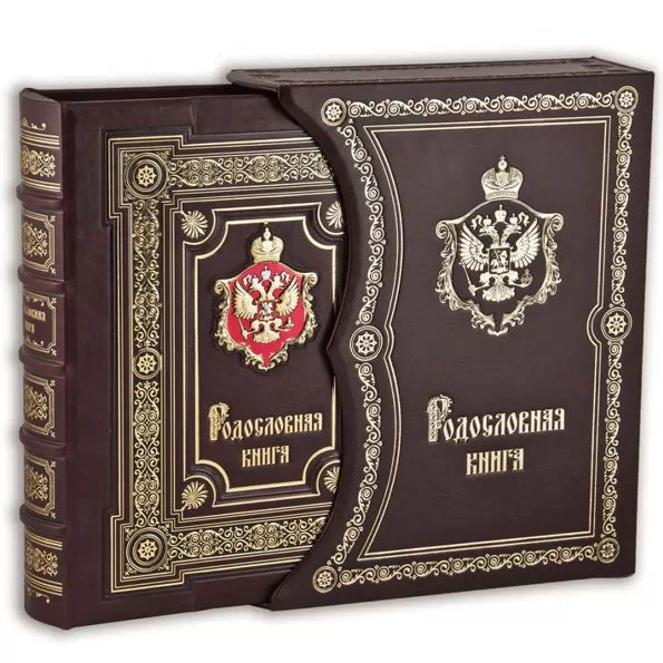 Родословная книга премиум 'Царская' с гербом в футляре